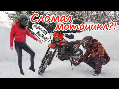 Видео: Сломался эндуро мотоцикл sport 003?! Обслуживание мотоцикла regulmoto sport 003 pro после сезона