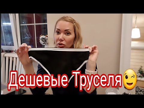 Видео: Эконом Шоппинг: Fix Price, Ozon, Wildberries🌸