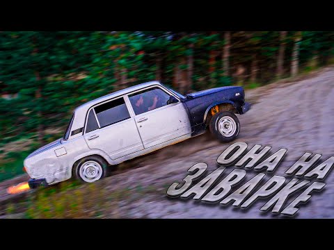 Видео: ЗАВАРИЛИ ДИФФ ! ПРОБУЕМ ПОДНЯТЬ САРАНЧУ НА 2 КОЛЕСА !