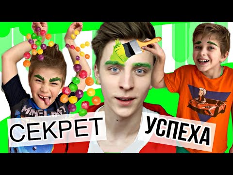 Видео: КАК Влад А4 стал ПОПУЛЯРНЫМ ? / ВЫЗОВ ПРИНЯТ С Влад БУМАГА  //  13+