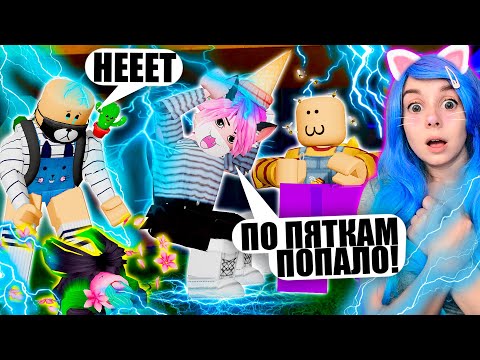Видео: СТРОЙ, ЧТОБЫ ВЫЖИТЬ! НОВЫЕ КАТАСТРОФЫ Roblox Survive a Natural Disaster