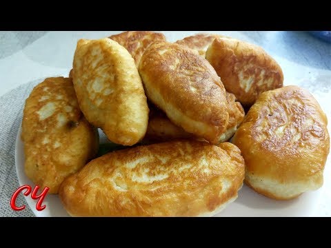 Видео: Домашние Пирожки с Ливером.Очень Мягкое  и Пушистое Тесто.