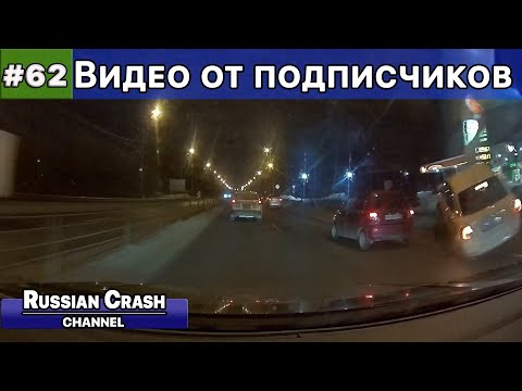 Видео: ДТП. Видео от подписчиков канала RussianCrash.