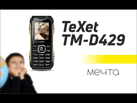 Видео: Обзор на TeXet TM-D429