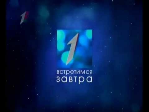 Видео: Смена логотипа Первого на Беларусь 1