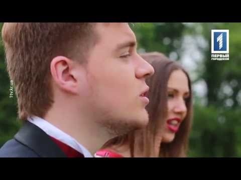 Видео: Гімн Кривого Рогу