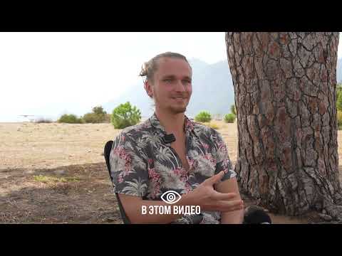 Видео: Как ожить по-настоящему: тотальная практика — ключ