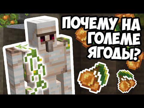 Видео: САМЫЕ СЕКРЕТНЫЕ ФАКТЫ О МАЙНКРАФТЕ - MrGridlock