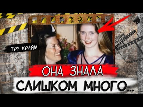 Видео: Тру крайм. Вот на что способно мужское братство...