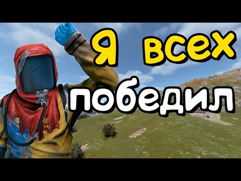 Видео: КАК СОЛО ИГРАЕТ против 1000 ОНЛАЙНА. ЗАРЕЙДИЛ ВСЮ ПУСТЫНЮ в РАСТ/RUST