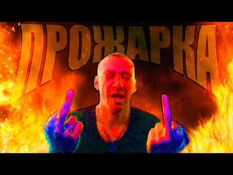 Видео: Прожарка рэйдстар. Опыт. Троллинг. RAID: shadow legends. Осада ошибки сокланов. RAIDSTAR