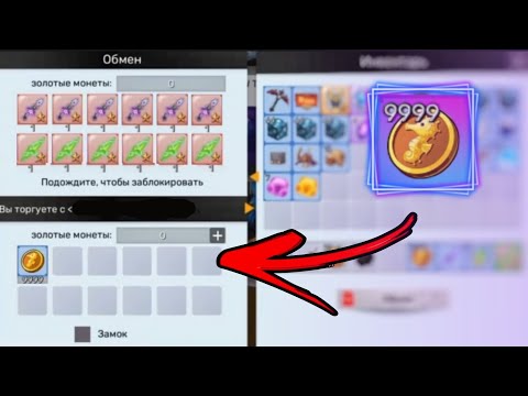 Видео: Что предложат игроки, за 9999 монет жемчужин. Blockman GO/ Sky block