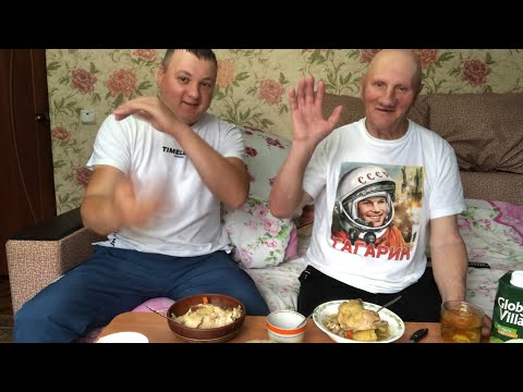 Видео: Завтракаем с Батей|мукбанг mukbang