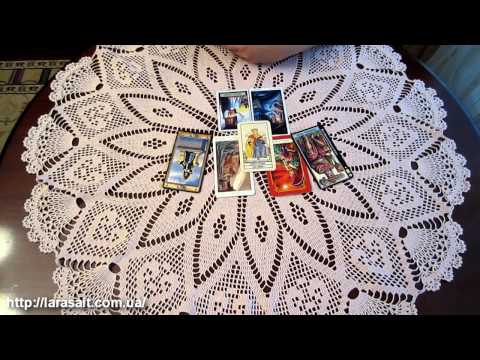 Видео: Придворные карты. Король кубков. Таро для начинающих.