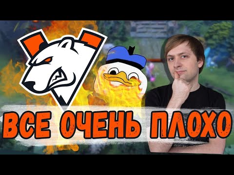 Видео: НС У ВИРТУС ПРО ВСЕ ОЧЕНЬ ПЛОХО!