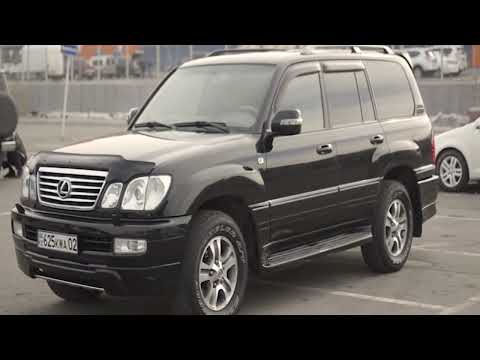 Видео: Lexus LX470. ВСЁ что надо ЗНАТЬ