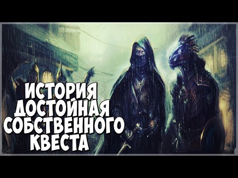 Видео: Skyrim ЛЕГЕНДАРНАЯ ИСТОРИЯ МОРСКОГО ВОЛКА (МОД)