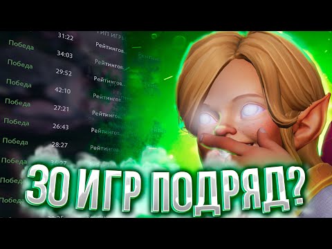 Видео: Системы 50% нет? Dota 2