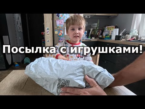 Видео: Открываем посылку с машинками!