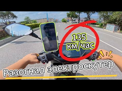 Видео: Собираем мощные электроскутера для наших Клиентов ⚡️🔋