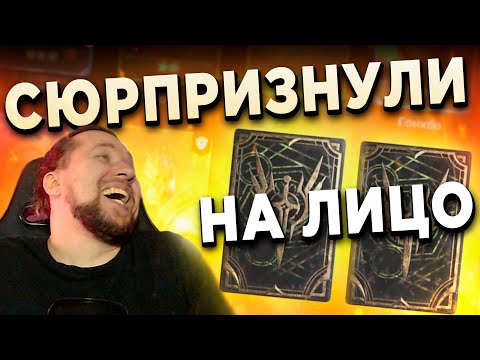 Видео: СОБРАЛ ЛЕГУ +5 | Призыв-сюрприз в Watcher of Realms