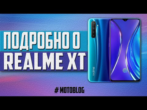 Видео: Опыт использования Realme XT