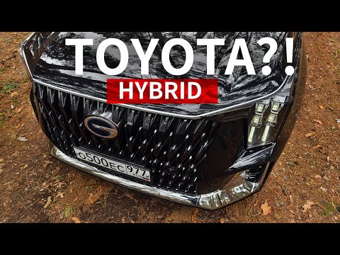 Видео: Под капотом ТОЙОТА, а обёртка - КИТАЙ. Как раз то, что МЫ И ХОТЕЛИ?! GAC GS8 HYBRID Dragon