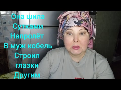 Видео:  ПЕЧАЛЬНАЯ ИСТОРИЯ МОДИСТКИ АНИФЕ.МУЖ БЫТОВОЙ АБЬЮЗЕР РАДОВАЛСЯ .