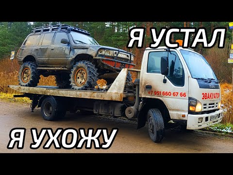 Видео: По моему у нас отъехала...