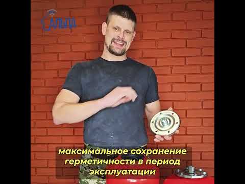 Видео: Фланец для гидроаккумулятора и расширительного бака