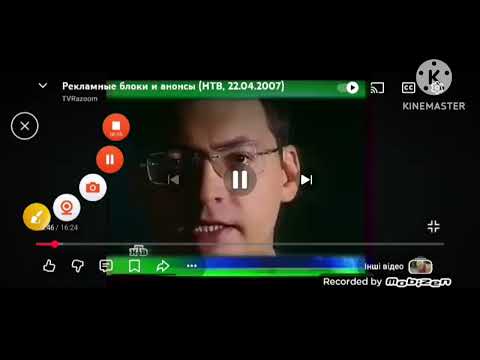 Видео: Сегодня итоговая программа 2005-2015 ???