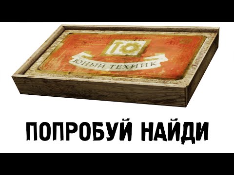 Видео: Видео не кончится, пока я не найду инструменты. Последний Выживший. Одна жизнь #6. STALKER