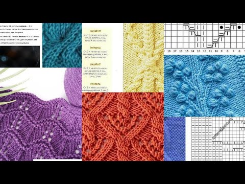 Видео: 🔥🧶🔥МОДНЫЕ УЗОРЫ СПИЦАМИ!!!!!!!🔥🧶🔥