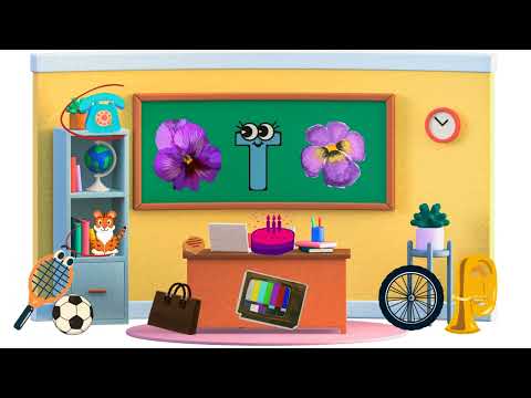 Видео: Шарам, барам со моите крупни очи ГЛЕДАМ нешто на буквата Т | На буквата, на букватааа..... Т