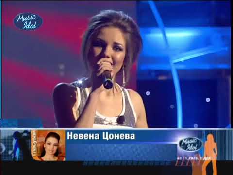 Видео: Плачещо сърце - Невена Цонева в Мюзик айдъл / Placheshto Sartse - Nevena Tsoneva in Music Idol