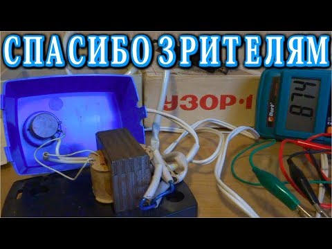 Видео: УЗОР*1 💡  РАЗГАДКА ПАРАДОКСА Резистора ПП3-40  /  СПАСИБО МОИМ ЗРИТЕЛЯМ!