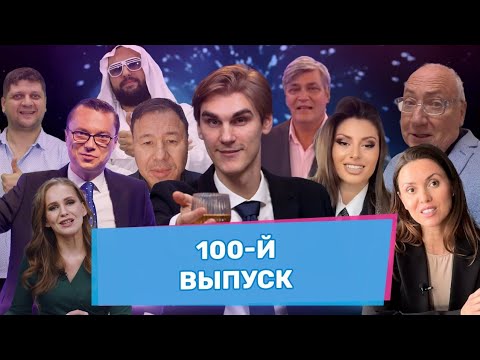 Видео: Вечерний Буймистру | 100-й выпуск | 16 11 2024