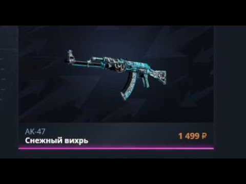 Видео: 1500 РУБЛЕЙ С 50 РУБЛЕЙ НА CASE-BATTLE!!!