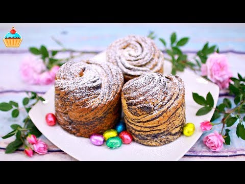 Видео: МАКОВЫЕ КРАФФИНЫ КУЛИЧИ НА ПАСХУ - ну, оОчень вкусные!