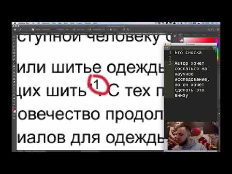 Видео: Разбор работы про шерсть (Школа редакторов)