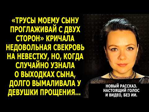 Видео: В конце видео я ПРОСЛЕЗИЛАСЬ / читает НАТАЛЬЯ