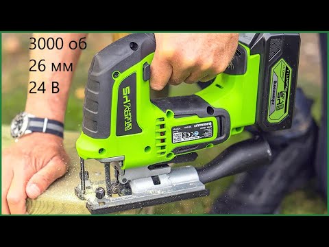 Видео: Мощный Аккумуляторный лобзик Greenworks GD24JS