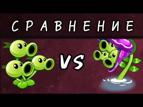Видео: Сравнение морестрела и тристрела