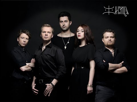 Видео: Русская фолк-рок группа Живица - Кумушки / Zhivitsa - Kumushki (Russian folk song)