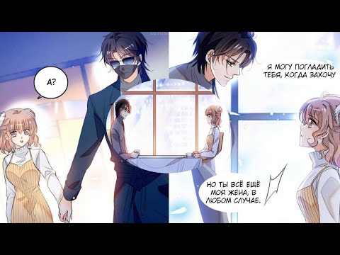 Видео: [Озвучка манги]Вся сеть шипперит меня и кинозвезду[11 глава]