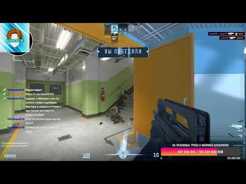 Видео: Спасибо | #electro703 с помощью #Twitch