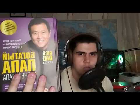 Видео: Книжный АСМР