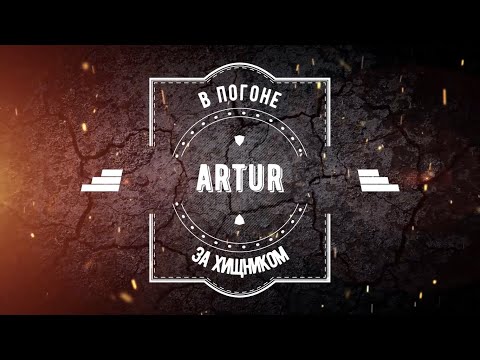 Видео: Глава 5. Видео обзор тепловизионного оборудования для ночной охоты на хищника.