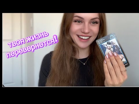 Видео: это видео найдет ТЕБЯ👁️время пришло..