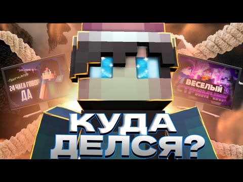 Видео: Продал Канал?💫 что дальше с каналом💫